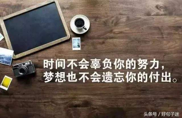 創(chuàng)新改變企業(yè)，創(chuàng)業(yè)成就夢想